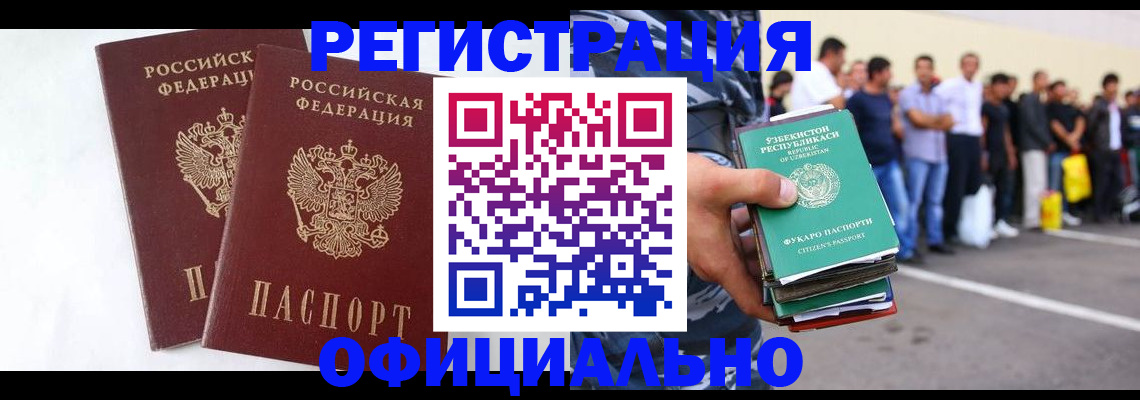 регистрация для школы в Сахалинской области