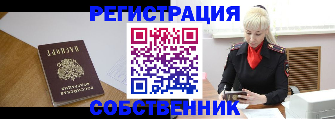 временная регистрация госуслуги в Сахалинской области