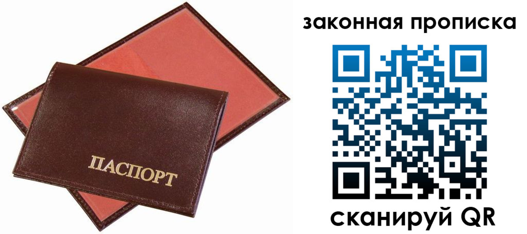 регистрация для дет. сада в Сахалинской области